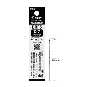 �y5�Z�b�g�z �p�C���b�g �A�N���C���L�{�[���y���֐c0.7�׎� �� BRFS-10F-B