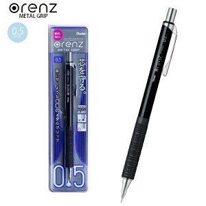 シャープペンシル 芯が折れない 0.5mm」の人気商品一覧・価格比較 