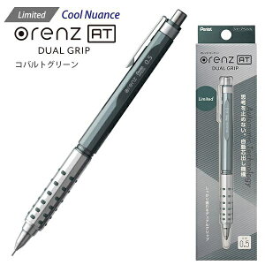 �؂�Ă� orenz XPP2005 �V���[�v�y���V�� �f���A���O���b�v �R�o���g�O���[������ �����Y�@�\ ��������@�\ SHARP PENCIL