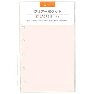 �y10�Z�b�g�z ���C���C���� �蒠�p�N�����[�|�P�b�g LACP-216