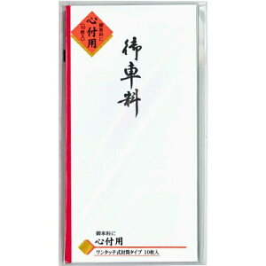 �y5�Z�b�g�z �}���A�C ���[������ �^�b�` 107 100���� �������՗p �j�V�� MARUAI envelope celebration