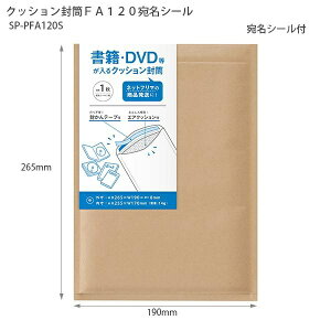 �y5�Z�b�g�z �}���A�C SP-PFA120S �N�b�V�������� FA120 �����V�[���t 1���� �� �N���t�g CD DVD ���������p �ɏՍޓ��� �v�`�v�` ���� �X�� ����� �C�A�ɏՍ� �����J�� �䂤�p�P�b�g �N���b�N�|