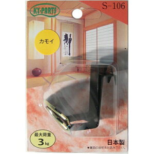 �y5�Z�b�g�z ���}�_ �z���� ��Ȋ���25mm S-106