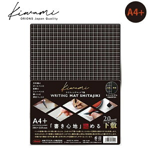 �y6�Z�b�g�z ���h�v���X�`�b�N Kiwami ���C�e�B���O�}�b�g WRITING MAT ���~ A4+ 306×228mm 2.0mm�� �u���b�N(���n) WMS-A4-BL �����S�n�ɂ߂鋆�ɂ̉��~ ���o�[�V�u���^�C�v �\�ʁF���� / ���ʁF���n