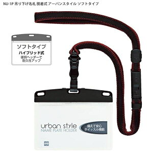 �y6�Z�b�g�z �V���[���O���[�u NU-1P-BK �E���� ���D �u���b�N �I�[�v���H�� SHOWA INDUSTRIES NU1PBK �h�� �h��