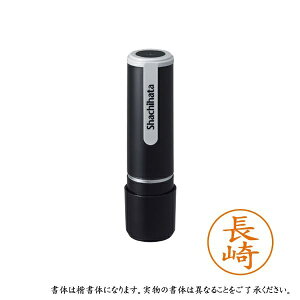 �V���`�n�^ �l�[��9 ���� XL-9 1550 �i�K�T�L ����