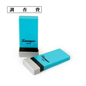 �y5�Z�b�g�z �V���`�n�^ NK-279 �����l�[���� �X�^���v �Ȗڈ� ���� �̎��� �`�[�p Shachihata XNK ��� �͂� �I�t�B�X�����p�i