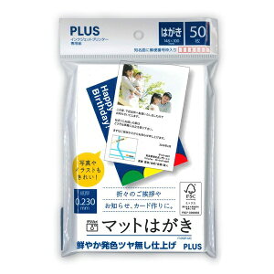 �y3�Z�b�g�z �v���X �C���N�W�F�b�g�p�� �͂��� �}�b�g IT-050P-MC PLUS IT050PMC ���� �v�����^�[�Ή� �ʐ^�摜�p �O���f�[�V�����Č�