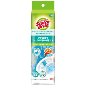 3M �g�C���N���[�i�[SP T557-6RF EX