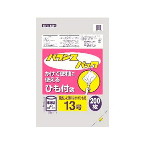 【3個セット】 オルディ バランスパック ひも付規格袋 半透明 13号 200枚入 BPN13H (ポリ袋)