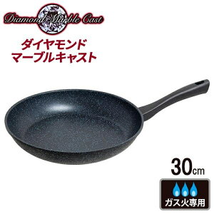 �^�t�R ���y �_�C�������h�}�[�u���L���X�g �t���C�p�� 30cm F-7156