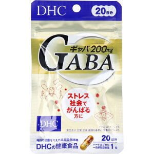 DHC GABA�M���o 20���� 20����