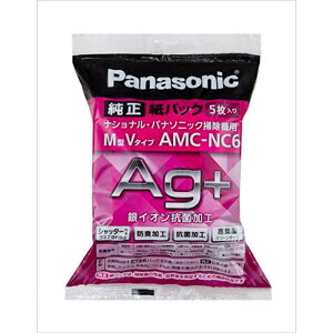 �p�i�\�j�b�N �|���@�p ���p�b�N AMC-NC6 �R�� �h�L �����p Panasonic AMCNC6 AMCNC ���� NC6 �N���[�i�[ �|���@���i