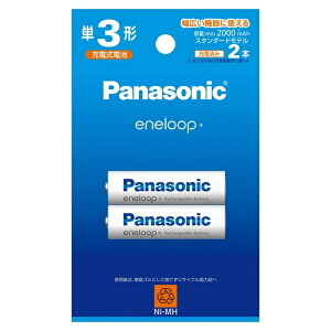 �p�i�\�j�b�N �[�d�r �G�l���[�v BK-3MCD �X�^���_�[�h �P3�` �p�b�N Panasonic BK-3MCD-2H �j�b�P�����f�d�r �[�d���d�r �d�r �Ɠd �����Ɠd