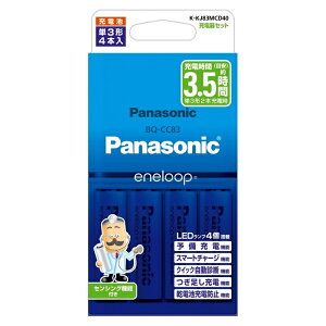 �p�i�\�j�b�N �G�l���[�v �[�d�d�r K-KJ83MCD40 �P�O 4�{ Panasonic eneloop KKJ83MCD40 BK-3MCD �[�d���d�r �j�b�P�����f�d�r ���d�r �Ɠd �����Ɠd