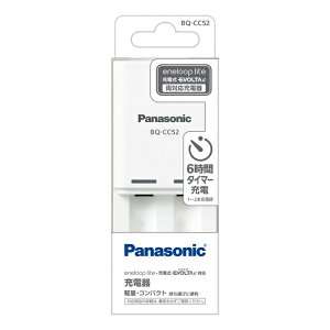 �p�i�\�j�b�N �G�l���[�v �[�d�� BQ-CC52 �R���p�N�g �^�C�}�[�t�� Panasonic BQCC52 �j�b�P�����f�d�r ��p �[�d�r ���f�� ���[�v �Ɠd