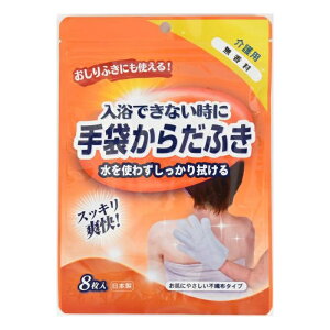 �y3�Z�b�g�z �{�c�m�s ��܂��炾�ӂ� 8�� ������ HY-BODYWIPE