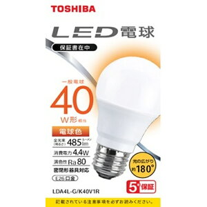 ���� LED�d�� LDA4L-G K40V1R �d���F E26���� ��ʓd���` �z�� ����485lm �ȃG�l�Ɩ� TOSHIBA LDA4L �����Ή� �d�����i �Ɠd
