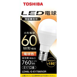 ���� LED�d�� LDA6L-GE17S60V2R 60W���� E17���� �d���F TOSHIBA LDA6L-G �N���v�g���� �z�� �R���p�N�g LED�Ɩ� �d�����i �Ɠd