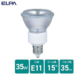 �y5�Z�b�g�z �G���p(ELPA) �_�C�N���n���Q�� 35W�` E11 ���p (JDR110V35WLM/K3) G-250H