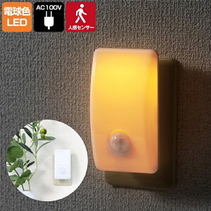 ELPA LED�l���Z���T�[���C�g PM-L230AM �A���o�[ ���ÃZ���T�[�t�� �i�C�g�@�\ L230AM L230 �R���Z���g�� �����Ɩ� �h�ƃ��C�g �Ɠd �����Ɠd