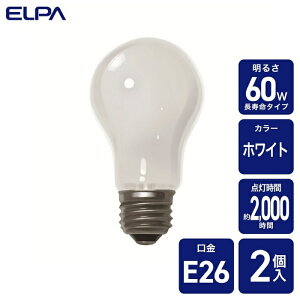 �y3�Z�b�g�z �G���p(ELPA) �V���J�d�� �������^�C�v 60�` E26 �z���C�g 2�� LW100V57W-W-2P