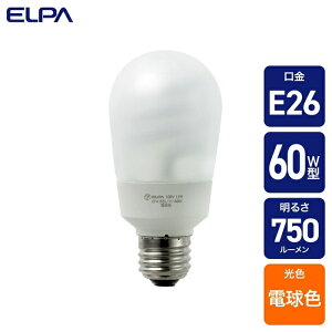 �y5�Z�b�g�z �G���p(ELPA) �d���`�u���� 60W�` 3�g���` �d���F E26 EFA15EL/11-A062H
