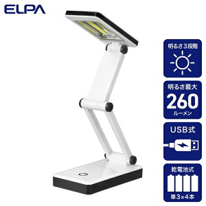 ELPA LED �f�X�N���C�g AS-LC01 �R���p�N�g�����X�^���h �z���C�g �����d�� ASLC01W �i�K���� �f�X�N�Ɩ� ���X�^���h �d���� �Ɩ���� �Ɠd