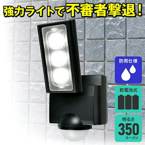 ELPA �Z���T�[���C�g ESL-311DC �d�r�� ���F LED ���O�p �����d�� ESL311DC �h�ƃ��C�g ���� �h�Ɨp���C�g �l���Z���T�[�Ɩ� �Ɠd �����Ɠd