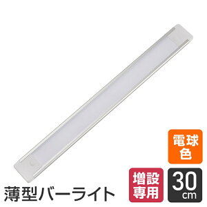 ELPA LED�q�@ ALT-2030 �A�����C�g �����o�[ �G���p ALT2030 �����d�� LED�d�� �X�^���h �p�x���� �ړI�� �f�X�N�Ɩ� �A���� �Ɠd �����Ɠd