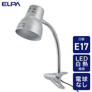 �y5�Z�b�g�z �G���p(ELPA) �N���b�v���C�g �����O�A�[�� E17 �d���Ȃ� �V���o�[ SPOT-BLNER40C(SL)