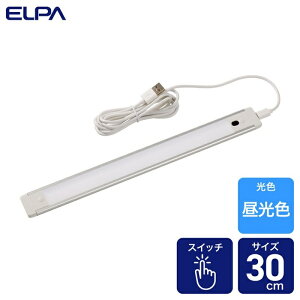�y10�Z�b�g�z �G���p(ELPA) ���ړI�� �o�[���C�g USB�d�� �v�b�V���� 30cm �����F ALT-USB2030PS(D)