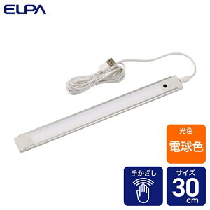 ELPA USB LED���C�g ALT-USB2030IR 2030 ���� �����d�� Asahi Denki USB�d�� LED�Ɩ� �Ǝ� �f�X�N���C�g ���r���O �����Ɠd