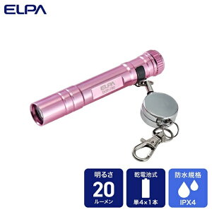 �y5�Z�b�g�z �G���p(ELPA) LED�L�[���C�g �s���N DOP-790(PK)