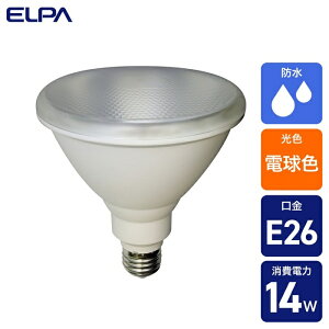 �y3�Z�b�g�z �G���p(ELPA) LED�d�� �r�[�����` E26 1250���[���� �d���F �h�� LDR14L-M-G057
