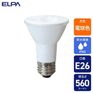 �y3�Z�b�g�z �G���p(ELPA) LED�d�� �r�[�����` E26 560���[���� �d���F �h�� LDR6L-W-G059