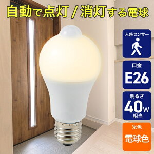 �y10�Z�b�g�z �G���p(ELPA) �l���Z���T�[�t��LED�d�� ��ʓd��A�` E26 40W�` �d���F LDA5L-G-G5108PIR