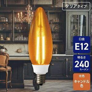 �y5�Z�b�g�z �G���p(ELPA) �t�B�������gLED�d�� �V�����f���A�� E12 25W�` �L�����h���F �N���A LDC2CC-G-E12-F301