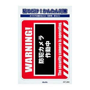 �y5�Z�b�g�z �G���p(ELPA) �h�ƃX�e�b�J�[ L WARNING AST-LB04