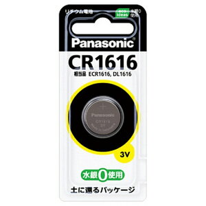 �y3�Z�b�g�z �p�i�\�j�b�N �R�C���` ���`�E���d�r 1�� CR-1616P