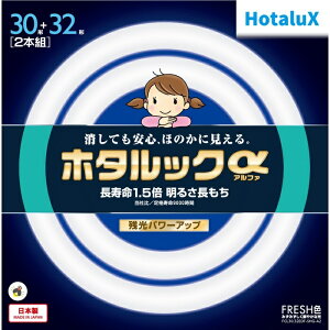 �p�i�\�j�b�N �u���� FCL30 SHG-A2 �ی` �����F ���b�N EDF SHG FRESH �����v HotaluX FCL3032EDFSHGA2 ���F �Ɠd �����Ɠd