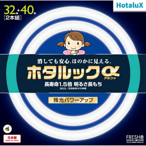 �p�i�\�j�b�N �u���� FCL32 SHG-A2 �����F �ی` 32W Panasonic FCL32EDFSHGA2 �ی`�u���� ���b�N EDF ���F HotaluX �Ɠd �����Ɠd