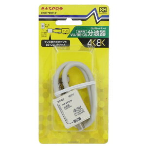 MASPRO CSR7DW-P �Z�p���[�^�[ 3224MHz �n�f�W �e���r �P�[�u�� �d�H ���� DIY�p�i