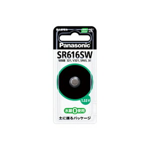 �p�i�\�j�b�N �{�^���d�r SR-616SW �_���� ���v�p �}�C�N�� Panasonic SR616SW ���� ���{�� �Ɠd �����Ɠd