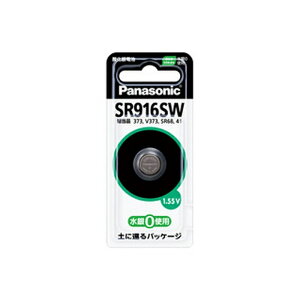 �y5�Z�b�g�z �p�i�\�j�b�N �_����d�r SR-916SW