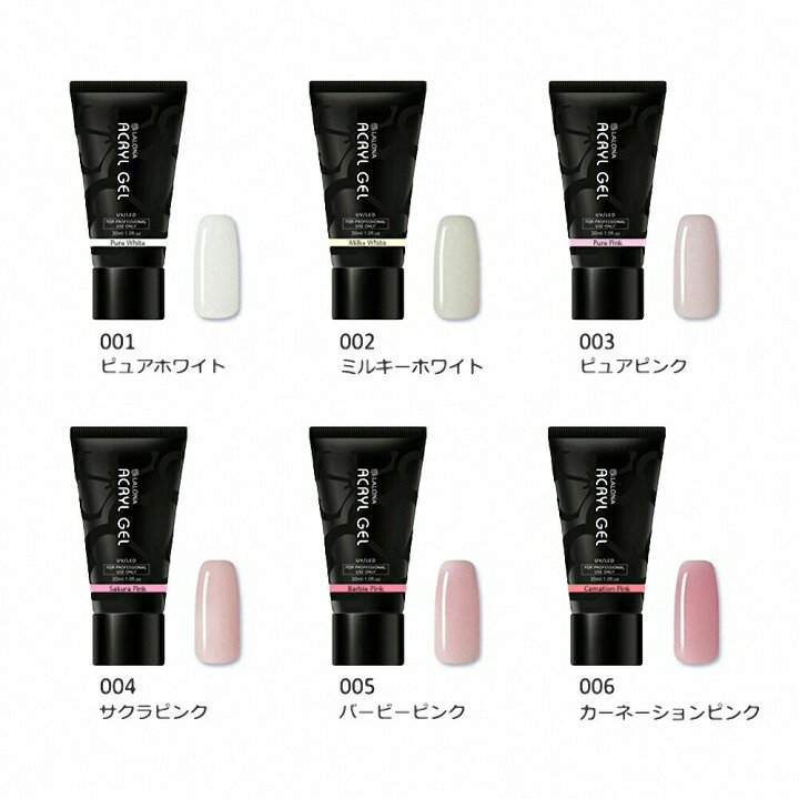 楽天市場】ラローナ [ LALONA ]アクリルジェル ( ピュアカラー27色 
