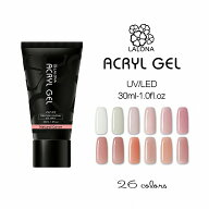 ラローナ [ LALONA ]アクリルジェル ( ピュアカラー27色 ) ( 1-17 ) ( 30ml )アクリルスカルプ/スカルプ…