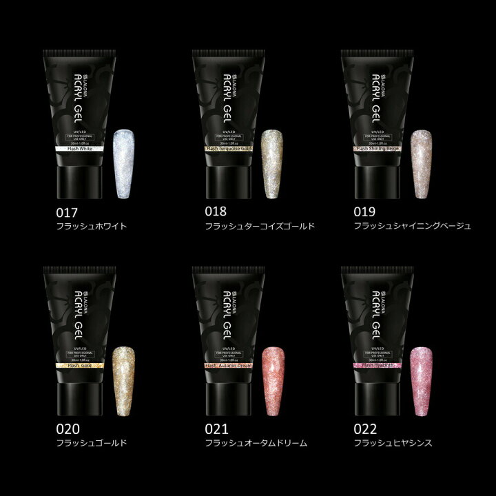 楽天市場 Lalona ラローナ アクリルジェル フラッシュカラー 30ml アクリルスカルプ スカルプチュア スカルプチャー 人工爪 アクリルポリマー ポリジェル ラローナ 楽天市場店 楽天市場 Lalona ラローナ アクリルジェル フラッシュカラー 30ml アクリルスカルプ スカルプチュア スカルプチャー 人工爪 アクリルポリマー ポリジェル ラローナ 楽天市場店