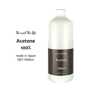 No nail No life [ m[lCm[Ct ] AZg ( 1000ml ) Ɩp/WFlC/WF[o[/WFIt/XJvIt/lCp