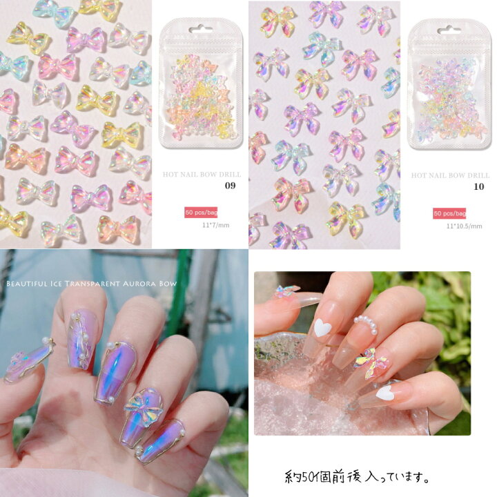 楽天市場 ラローナ Lalona キャンディカラーボウノット 50p 10種 最新ジェルネイルアート 人気ネイルアート 韓国ネイル ラローナ 楽天市場店 楽天市場 ラローナ Lalona キャンディカラーボウノット 50p 10種 最新ジェルネイルアート 人気ネイルアート 韓国ネイル ラローナ 楽天市場店